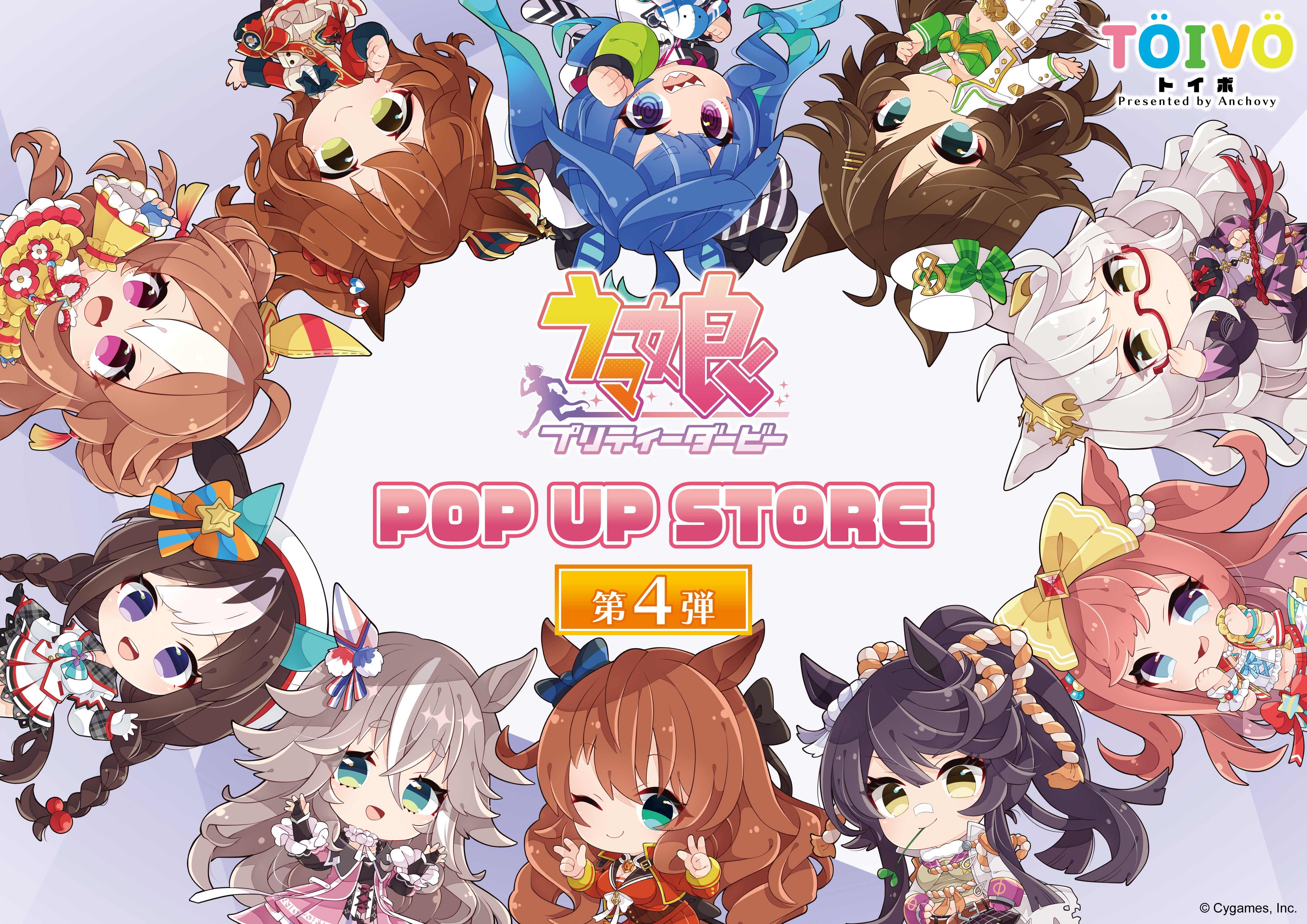 ウマ娘　プレートキーホルダー　エアメサイア　コロッタ　4点 ウマ娘 プレートキーホルダー エアメサイア コロッタ 4点