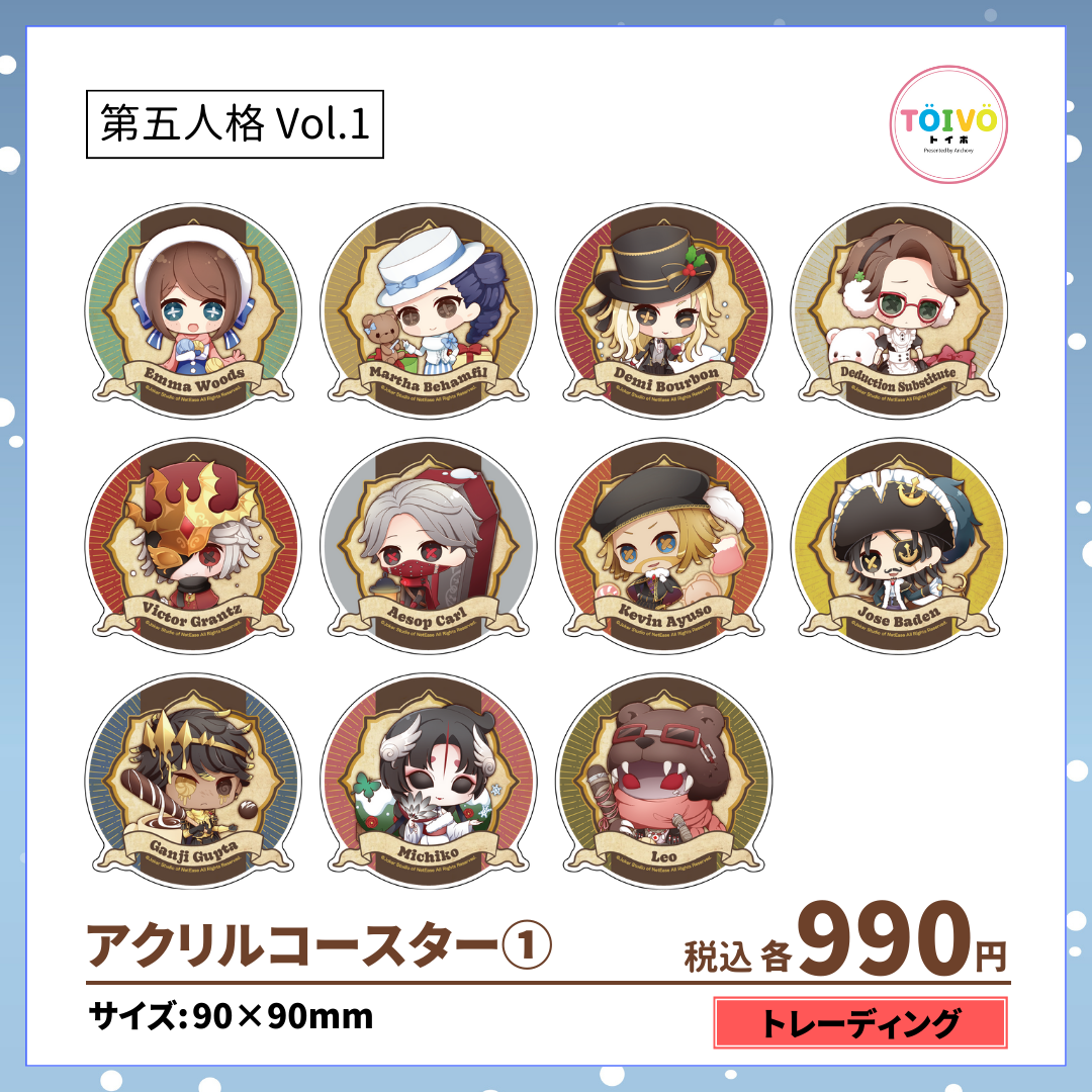 【受注販売】第五人格 第1弾|アクリルコースター①