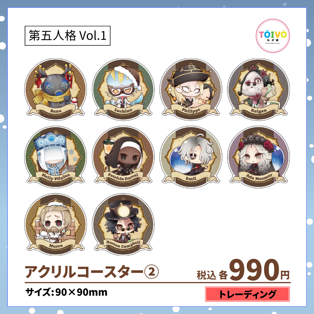 【受注販売】第五人格 第1弾|アクリルコースター②