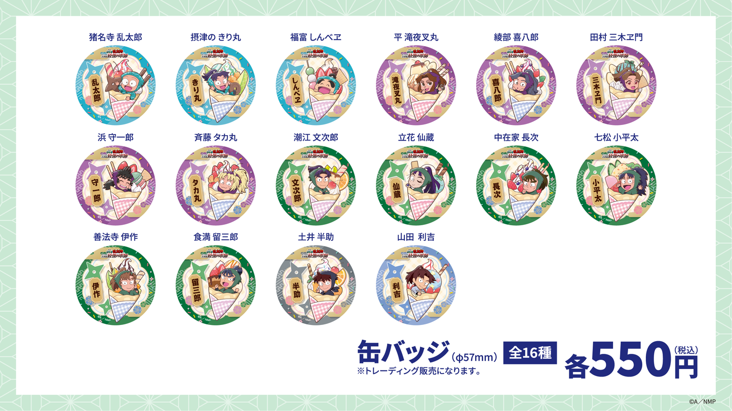 【劇場版 忍たま乱太郎 ドクタケ忍者隊最強の軍師】|缶バッジ全16種