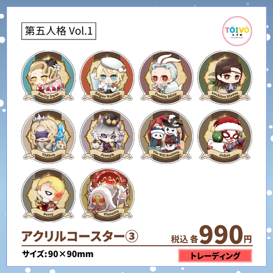 【受注販売】第五人格 第1弾|アクリルコースター③