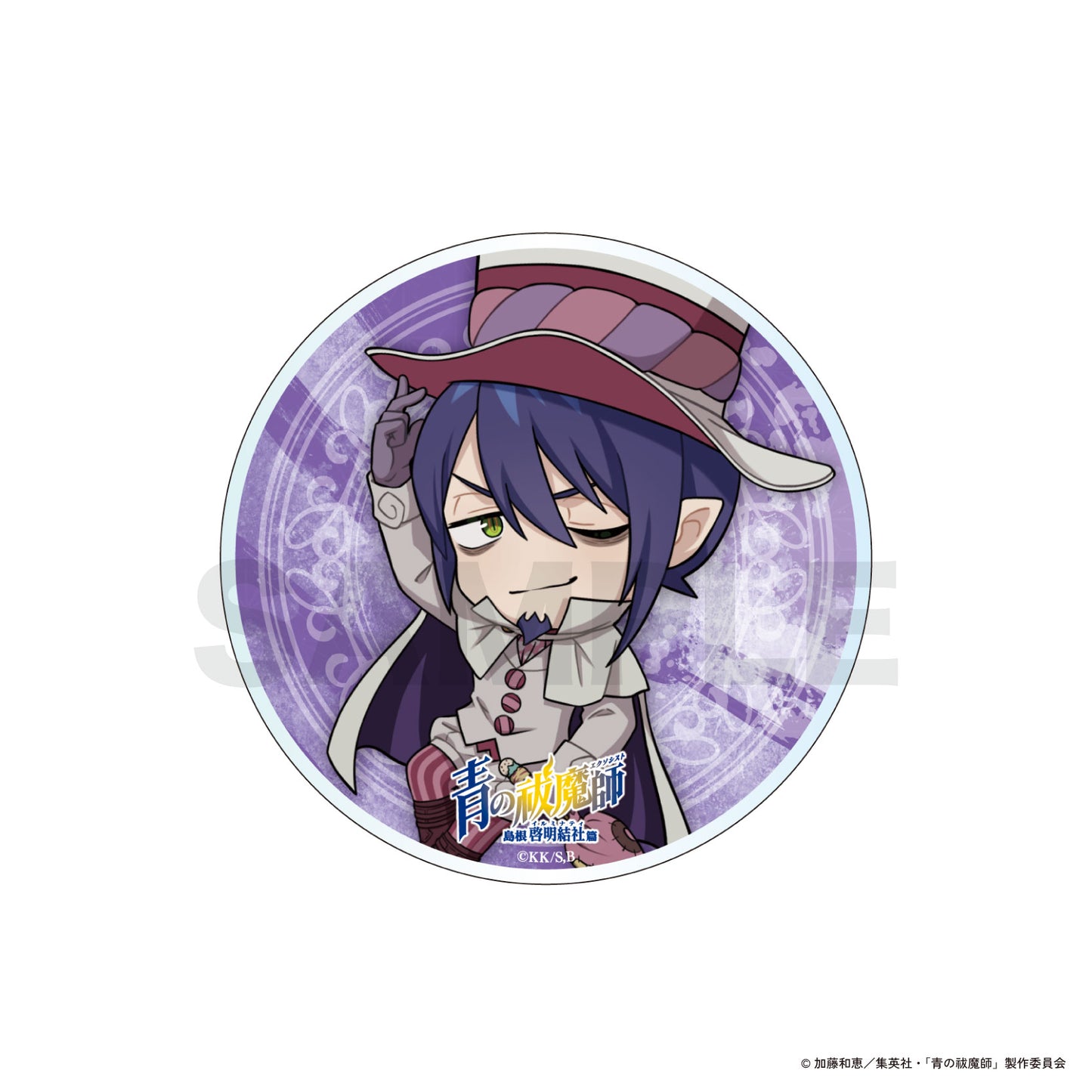 【受注販売】青の祓魔師 島根啓明結社篇 03_アクリルコースター / 08_メフィスト・フェレス