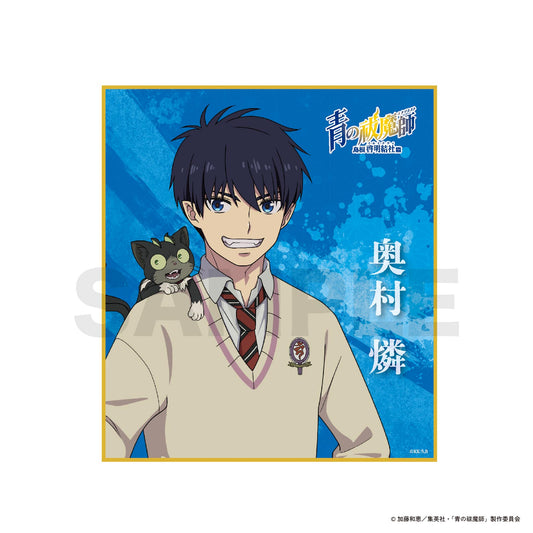 【受注販売】青の祓魔師 島根啓明結社篇 05_ミニ色紙 / 01_奥村 燐