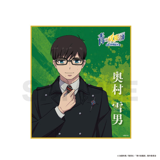 【受注販売】青の祓魔師 島根啓明結社篇 05_ミニ色紙 / 02_奥村 雪男