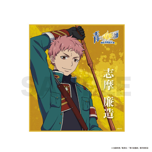 【受注販売】青の祓魔師 島根啓明結社篇 05_ミニ色紙 / 05_志摩 廉造