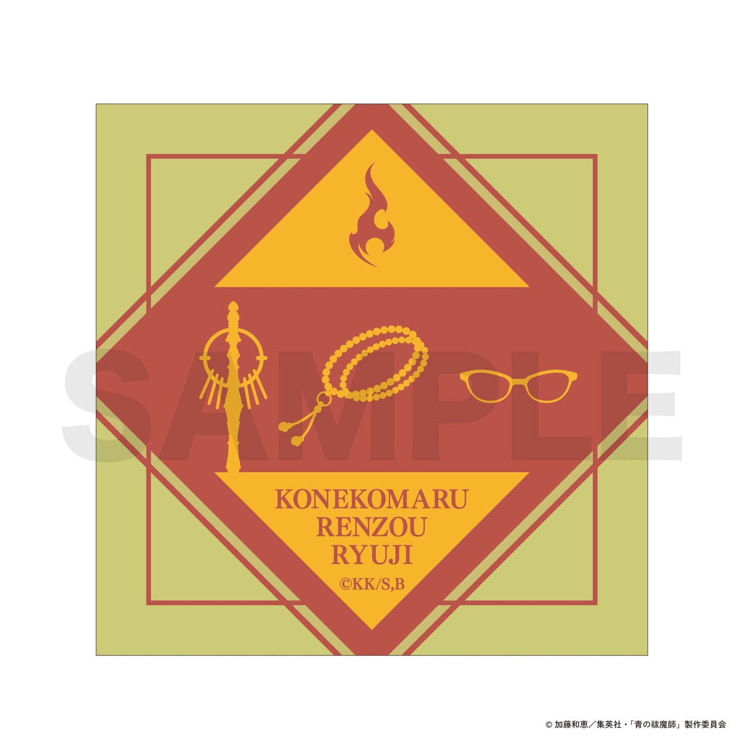 【受注販売】青の祓魔師 島根啓明結社篇 04_ミニタオル / 03_竜士・廉造・子猫丸