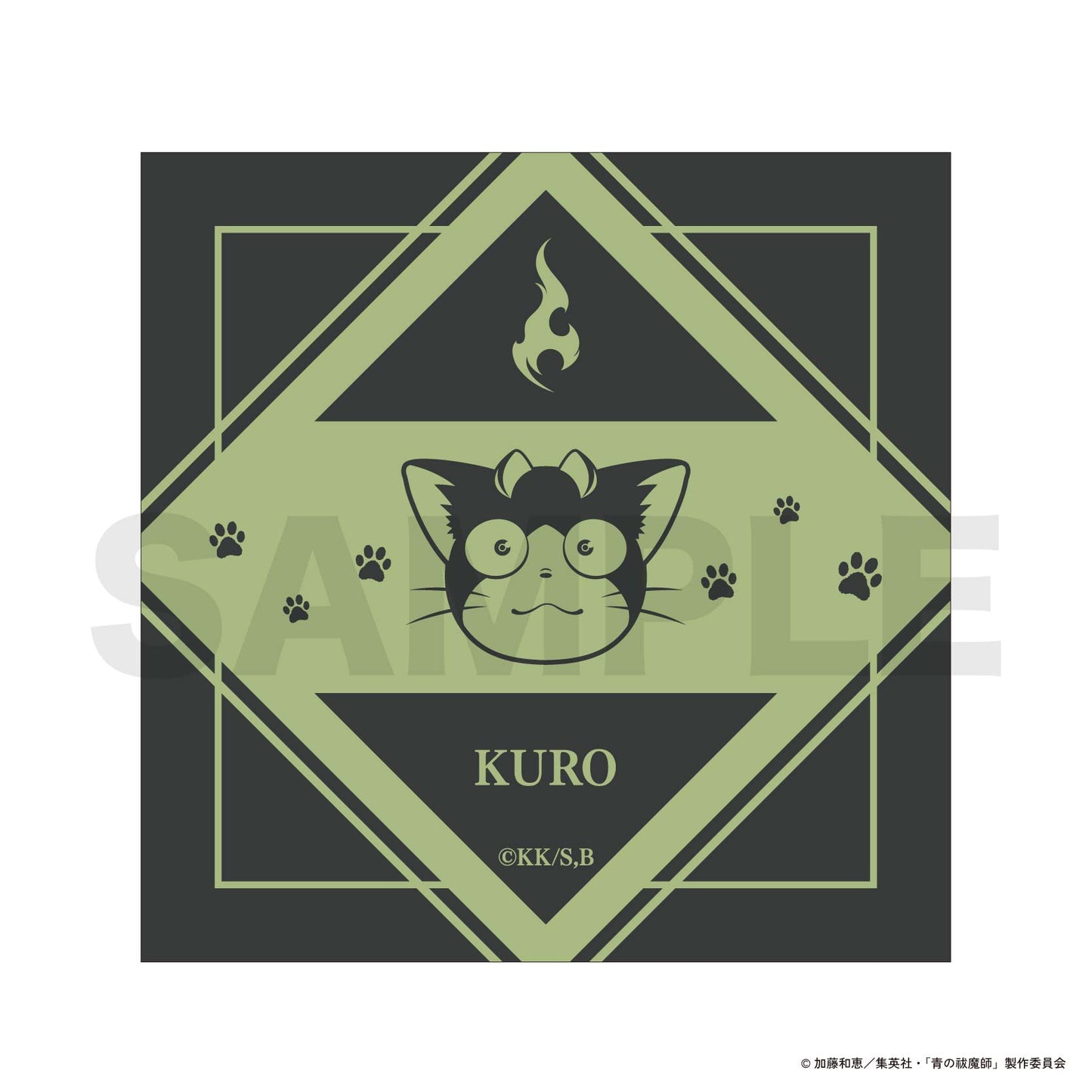 【受注販売】青の祓魔師 島根啓明結社篇 04_ミニタオル / 05_クロ