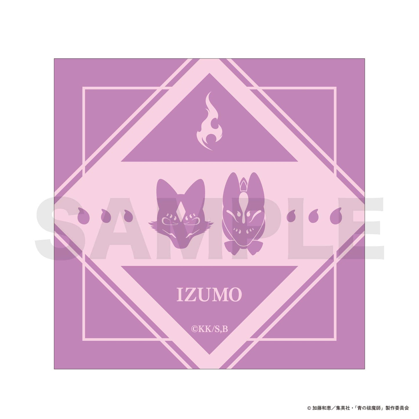 【受注販売】青の祓魔師 島根啓明結社篇 04_ミニタオル / 04_出雲