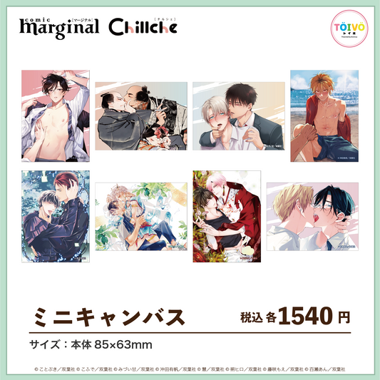 marginal × Chillche|ミニキャンバス
