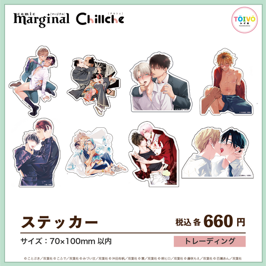 marginal × Chillche|ステッカー