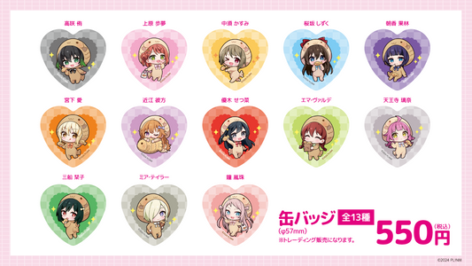 【受注販売|ラブライブ!】缶バッチ全13種