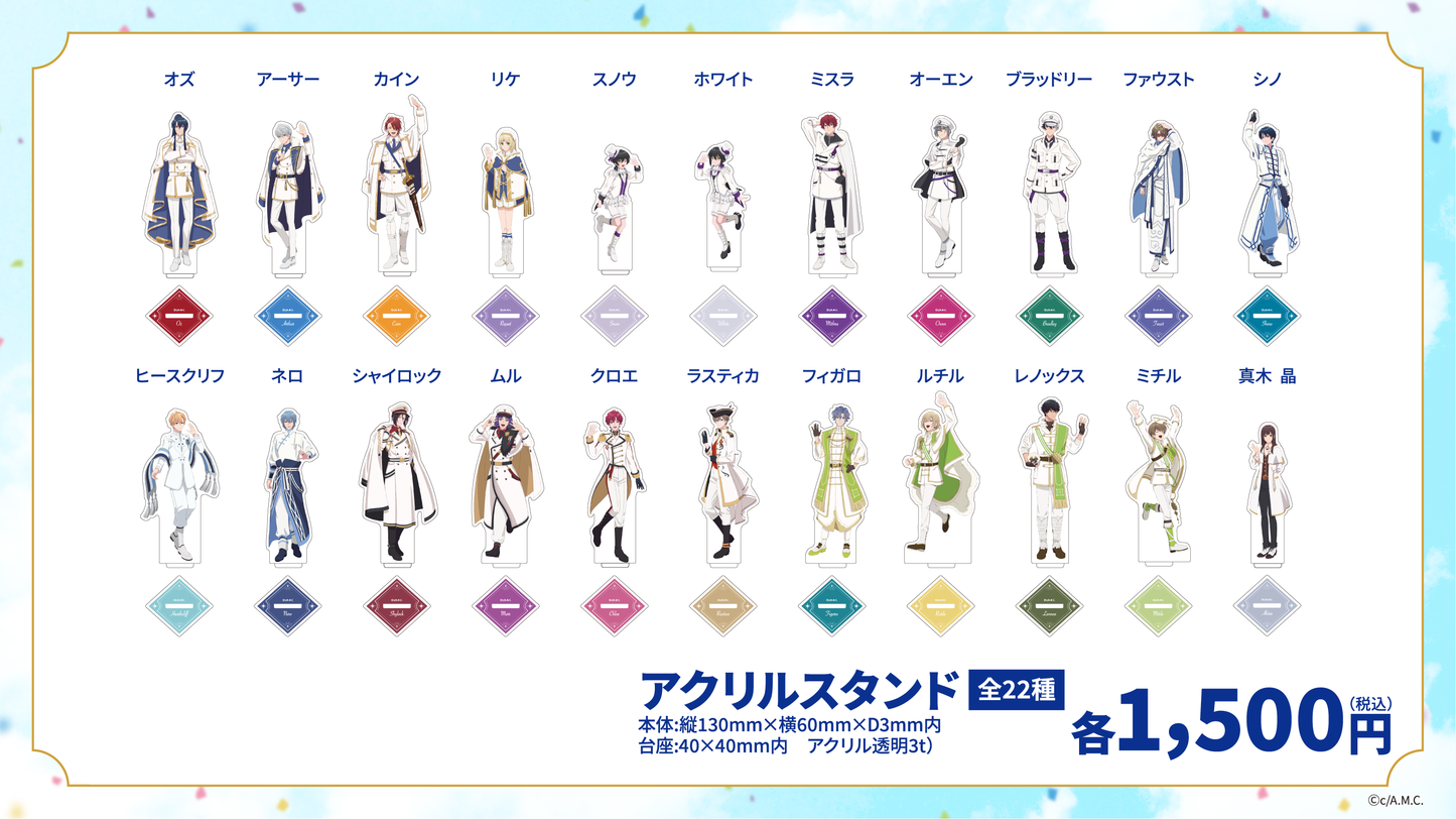 アニメ『魔法使いの約束』|アクリルスタンド(全22種/等身)