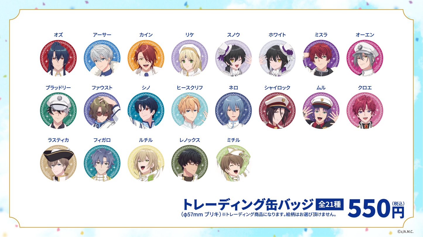 アニメ『魔法使いの約束』|トレーディング缶バッジ(全21種/等身)