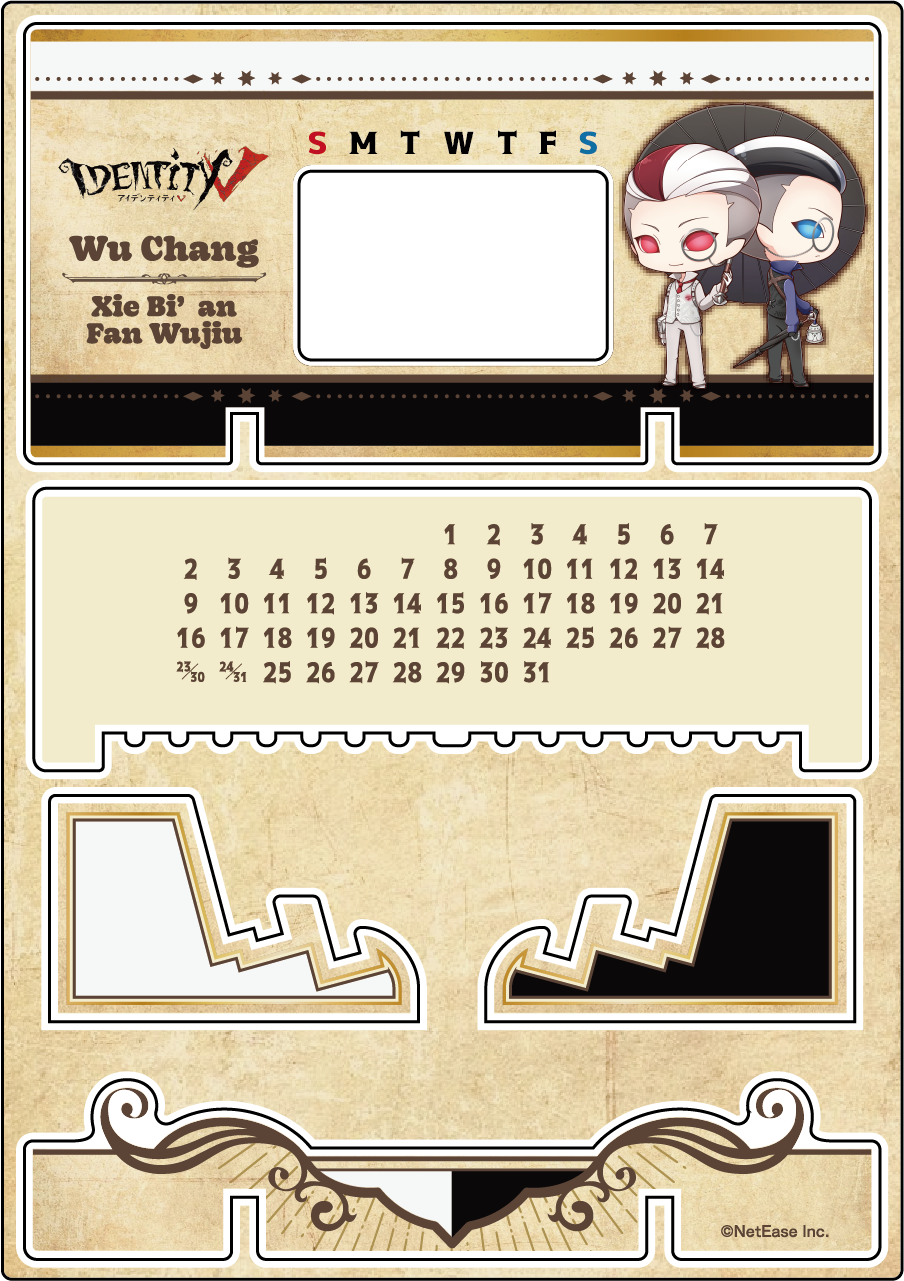 【受注販売】第五人格 第2弾 A|アクリル万年カレンダー