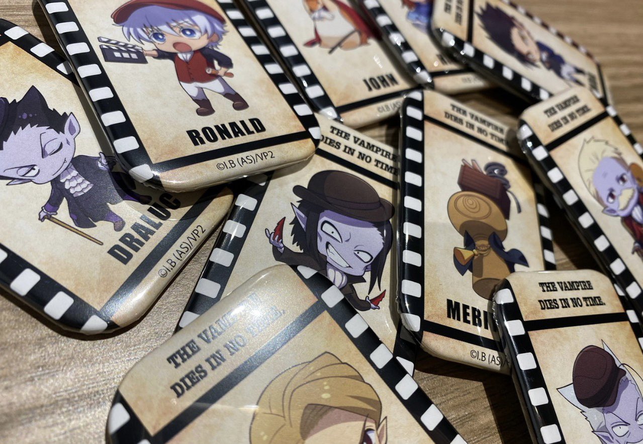 吸血鬼すぐ死ぬ2|缶バッジ全10種