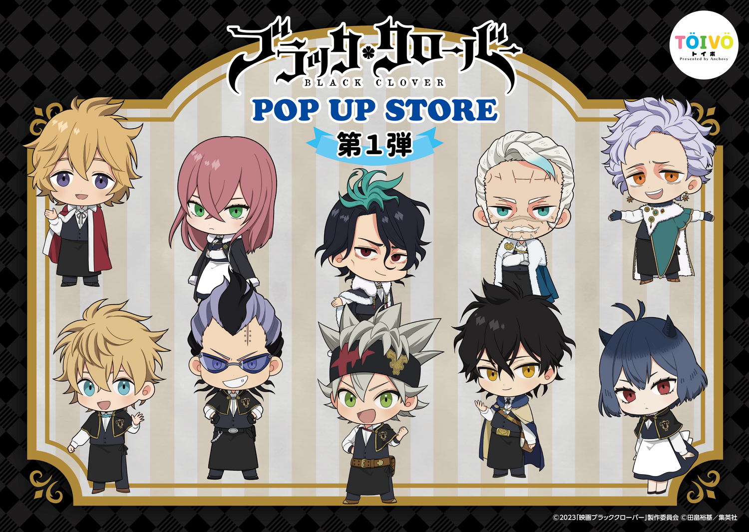 ブラッククローバー POP UP STORE