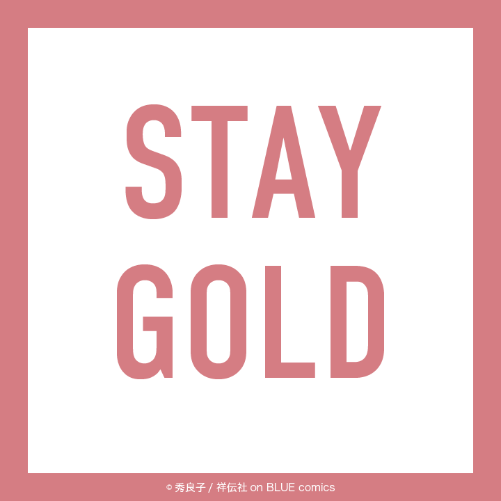STAYGOLD