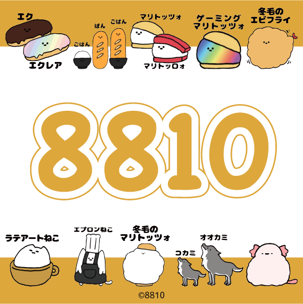 8810