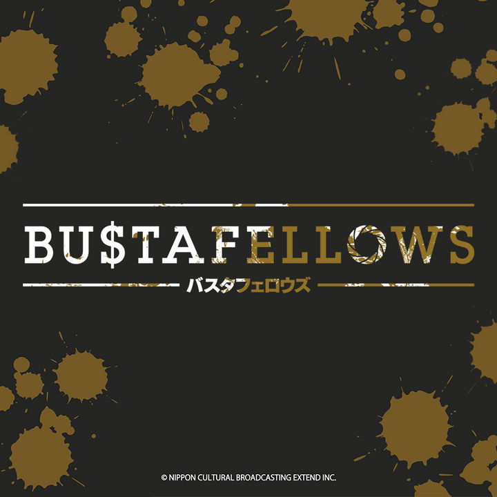 BUSTAFELLOWS