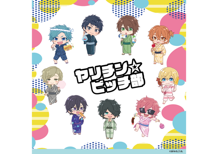 ヤリチン ビッチ部