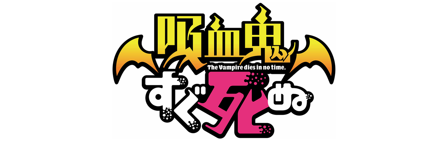 25時、赤坂で アクリルスタンド&白崎ポスカセット 即購入可能 受注販売】25時、赤坂でアクリルスタンド – Anchovy Store