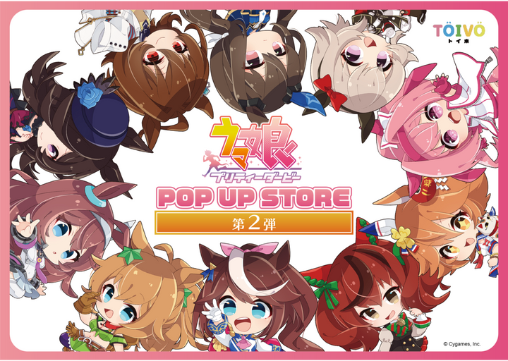 ウマ娘 プリティーダービー POP UP STORE 第2弾