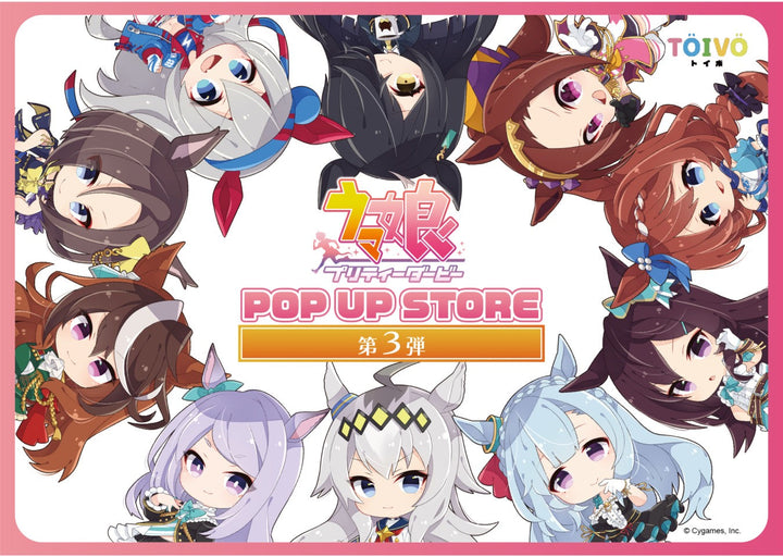ウマ娘 プリティーダービー POP UP STORE 第3弾