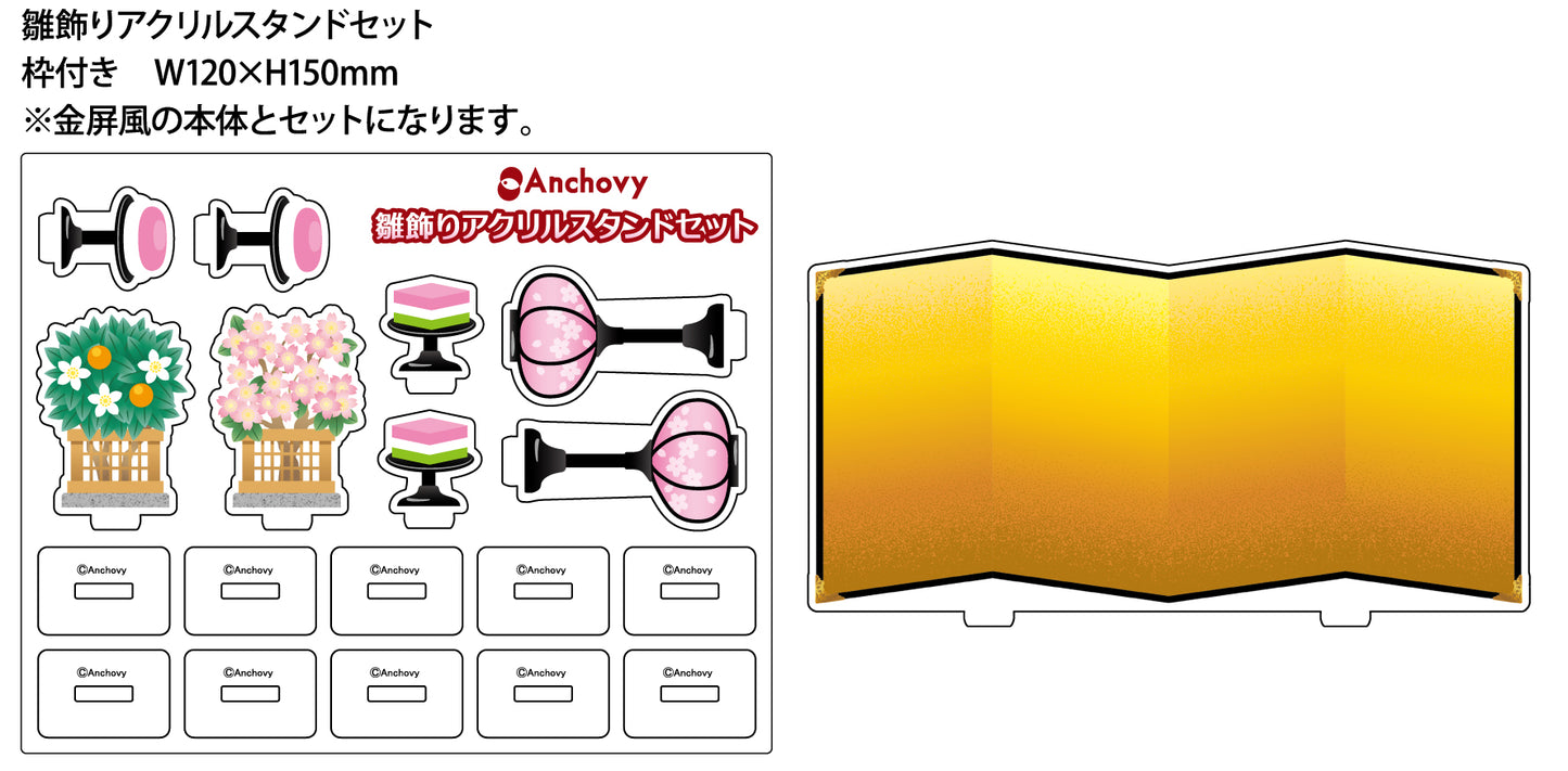 雛飾りアクリルスタンドセット