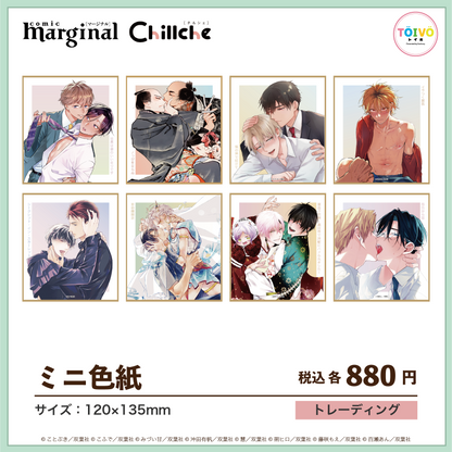 marginal × Chillche｜ミニ色紙