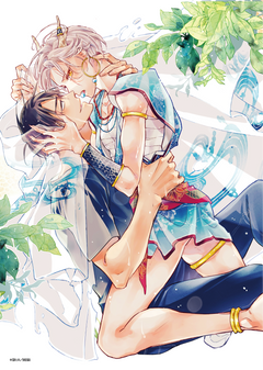 【予約販売】『恋染龍雨衣』朔ヒロ