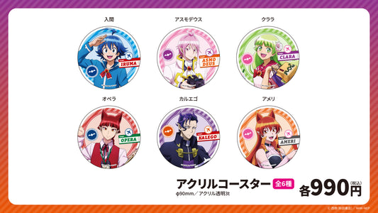 アニメ「魔入りました！入間くん」6タワーコラボ アクリルコースター（全6種）