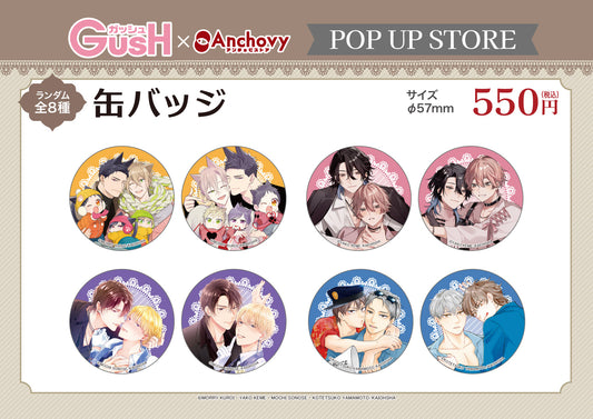 GUSH 缶バッジ（全8種/ランダム）