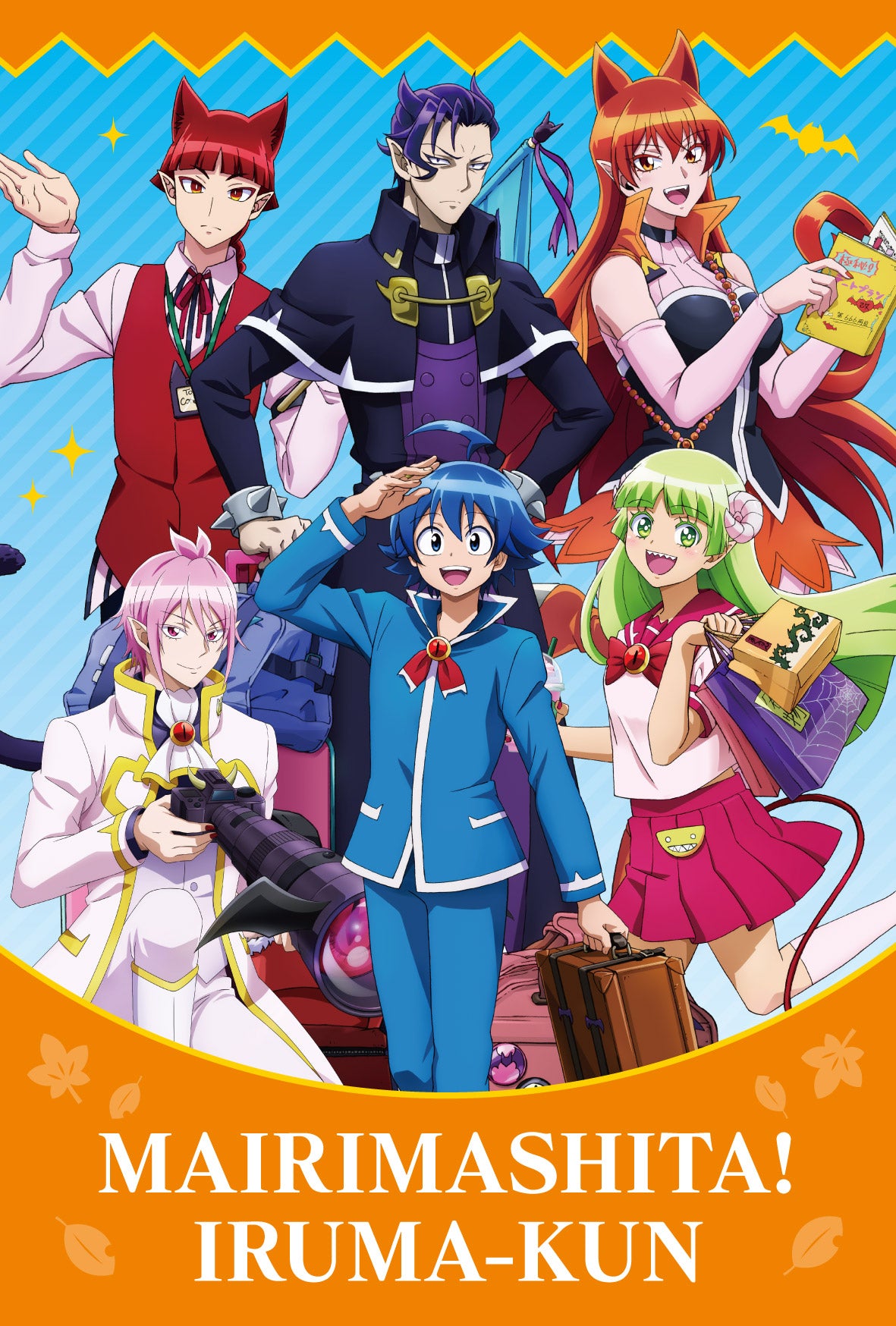 アニメ「魔入りました！入間くん」6タワーコラボ クリアカード（全6種
