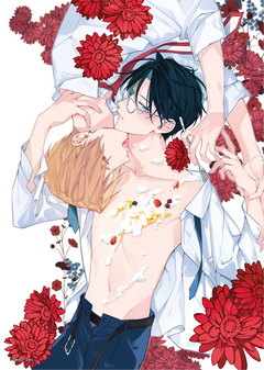 【予約販売】『舌先から恋 』百瀬あん