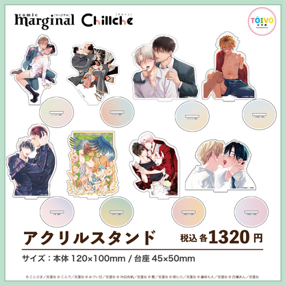 marginal × Chillche｜アクリルスタンド