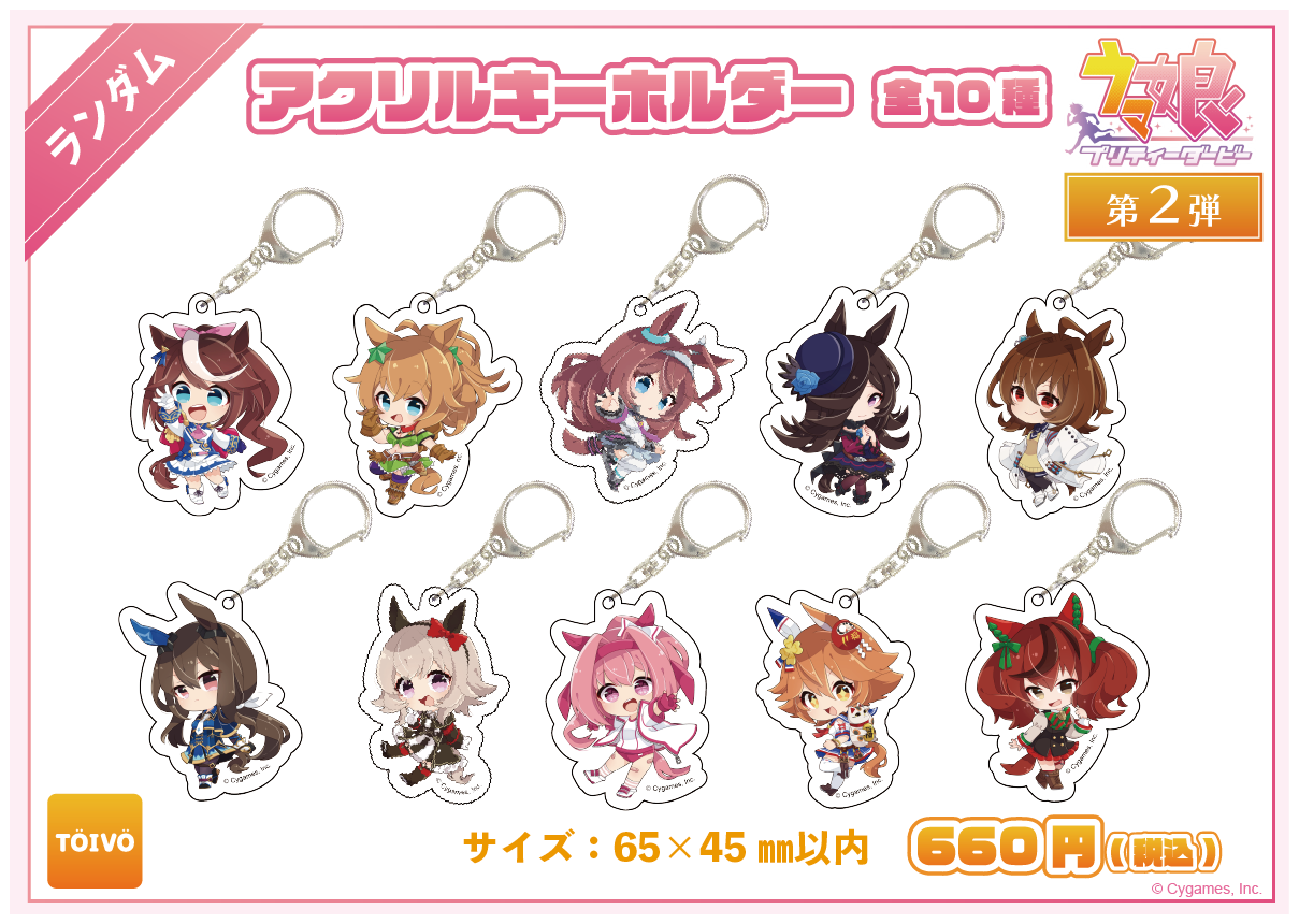 umamusume_2_cc511b0f-45c1-40bb umamusume_2_cc511b0f-45c1-40bb