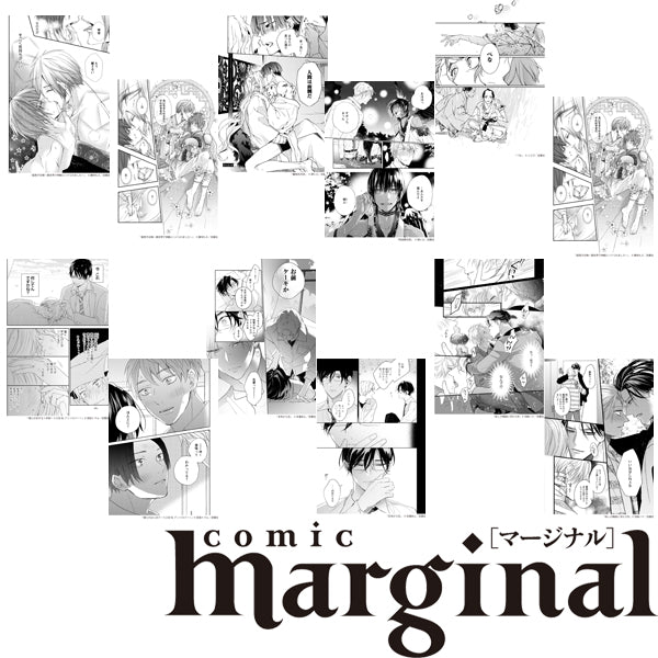マージナル｜トレーディング名場面シート