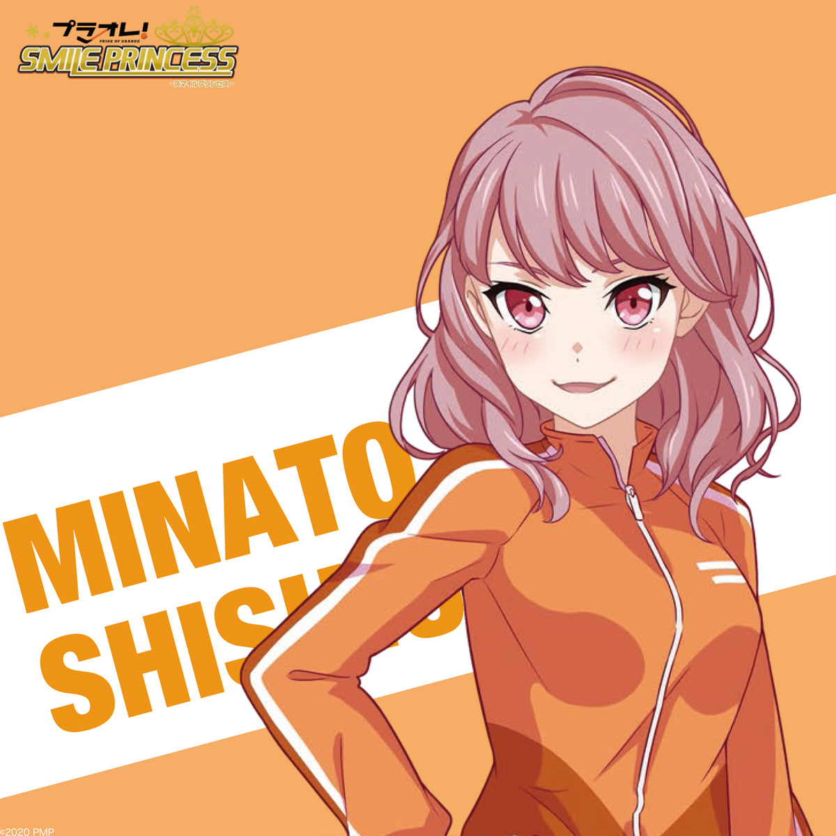プラオレ！｜ミニタオル