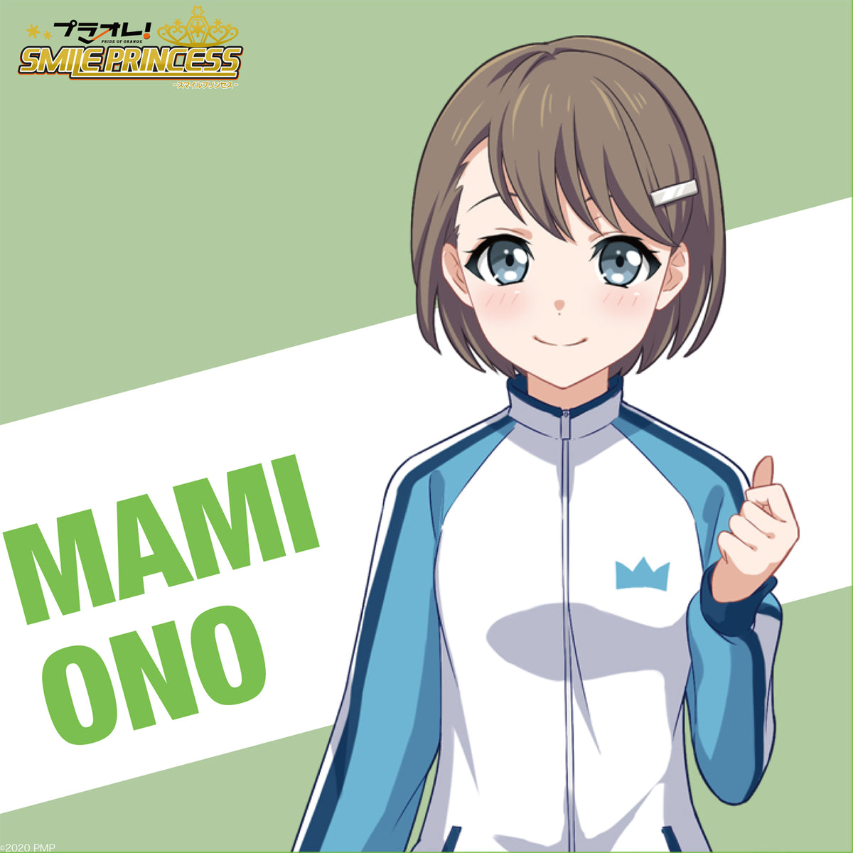 プラオレ！｜ミニタオル