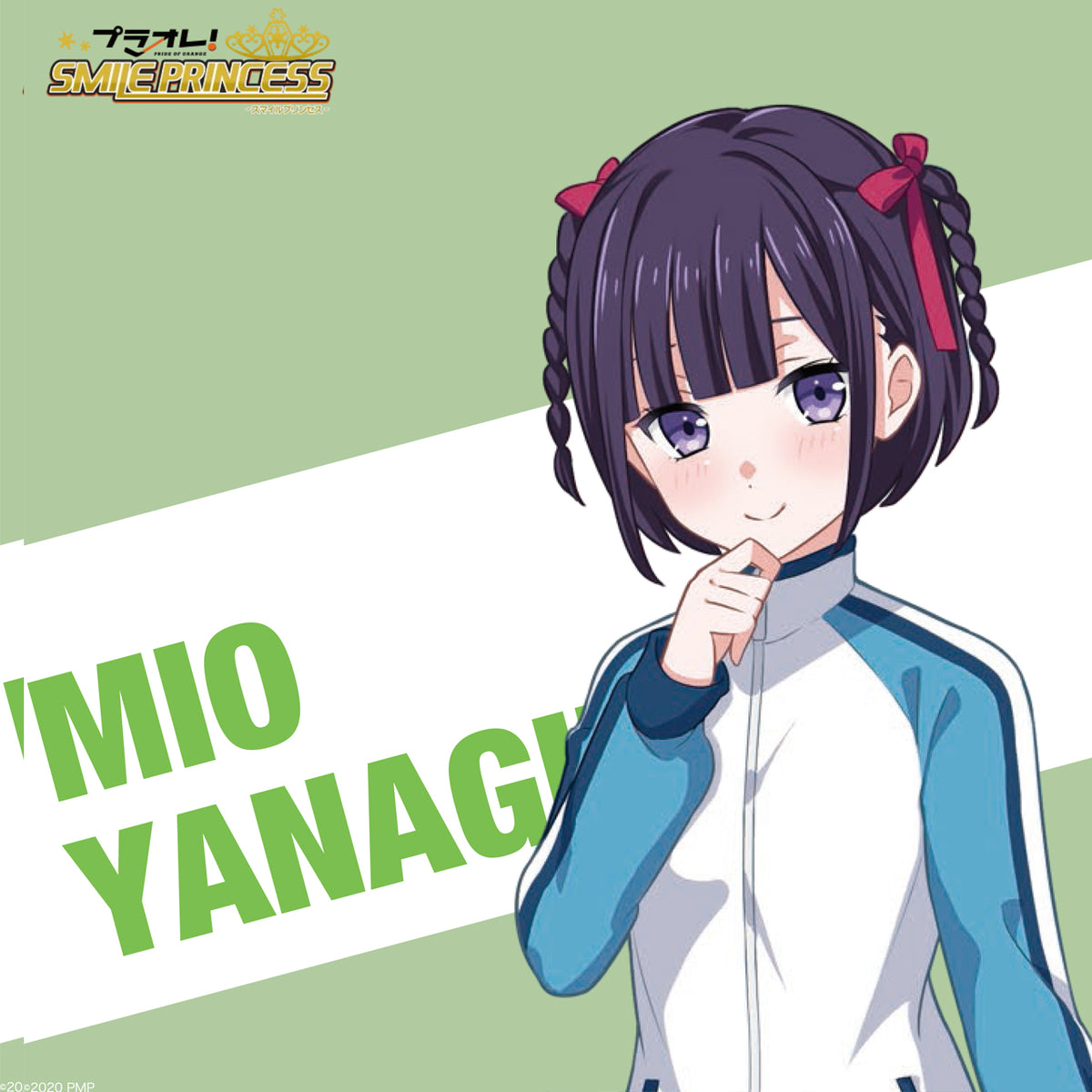 プラオレ！｜ミニタオル