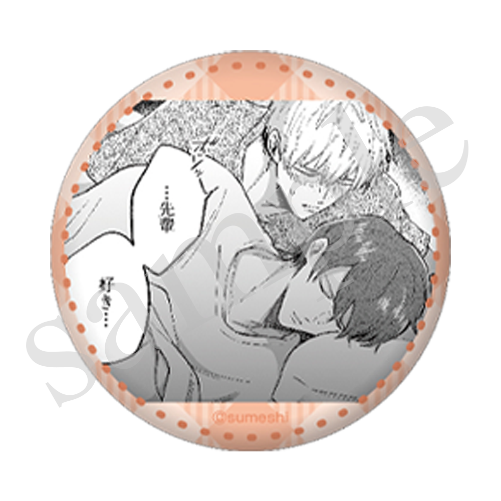 リーマンラブホ男子会｜トレーディング缶バッジ 全９種【描き下ろし】