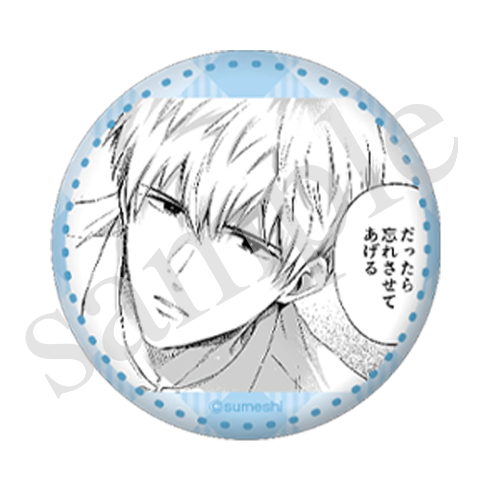リーマンラブホ男子会｜トレーディング缶バッジ 全９種【描き下ろし】
