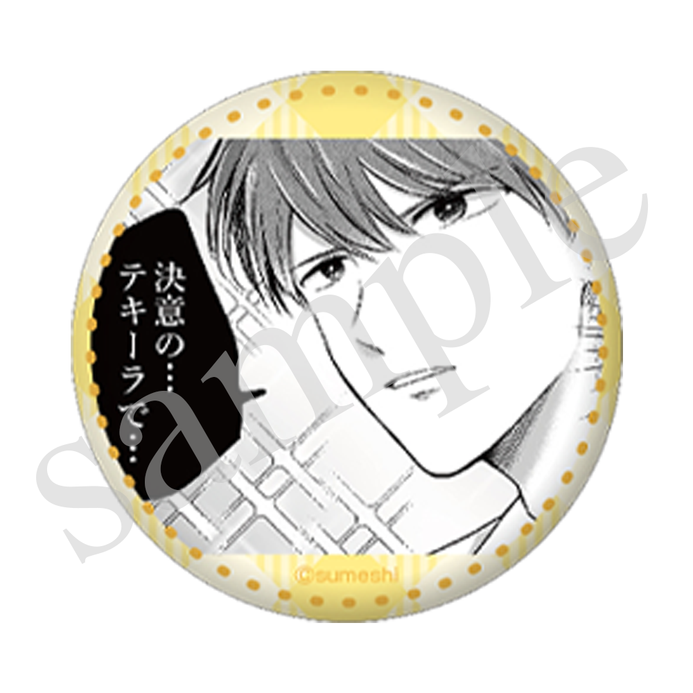 リーマンラブホ男子会｜トレーディング缶バッジ 全９種【描き下ろし】