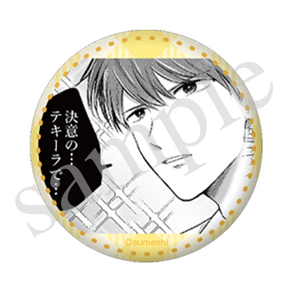 リーマンラブホ男子会｜トレーディング缶バッジ 全９種【描き下ろし】