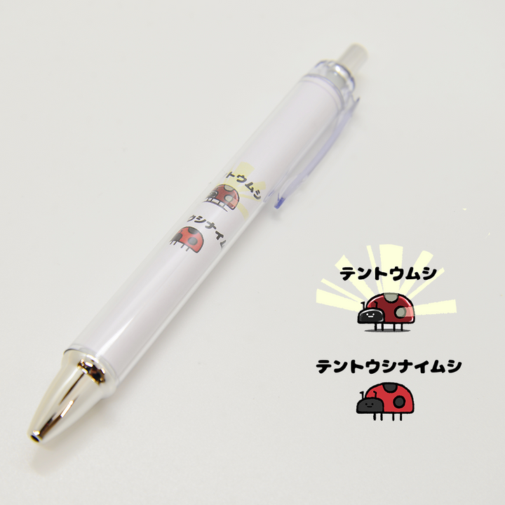8810｜紙巻きボールペン