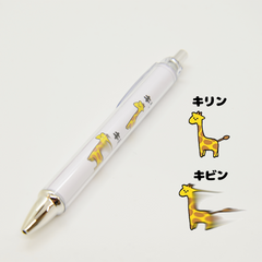 キビン