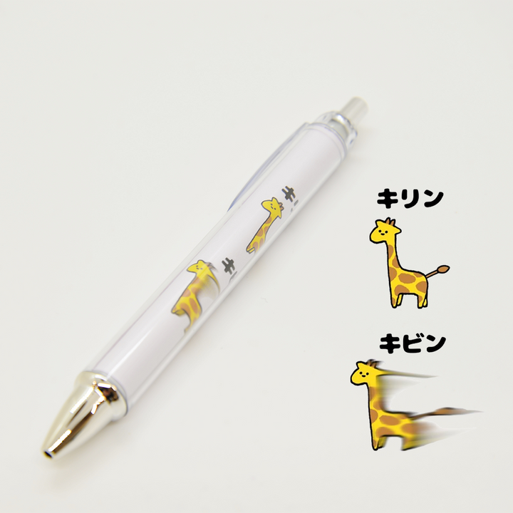 8810｜紙巻きボールペン