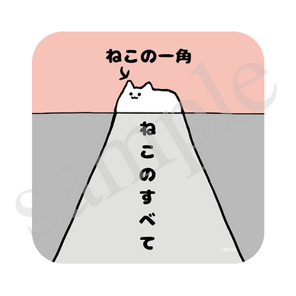 8810｜ハンドタオル