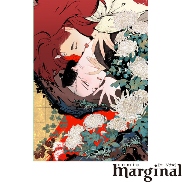 マージナル｜原画シート