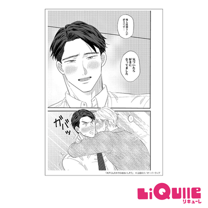 LiQulle｜複製原画シート